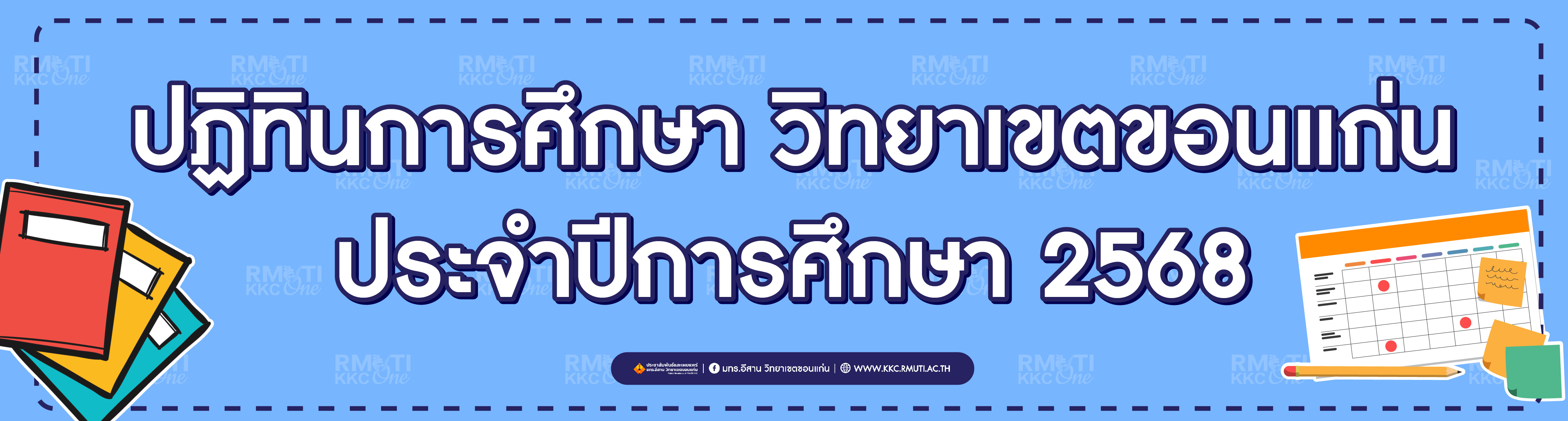 ภาพสไลด์ Tab Web 1